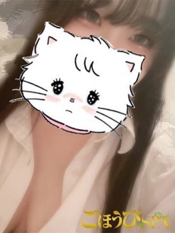 RURI