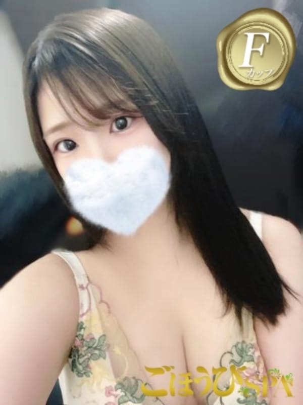 REN