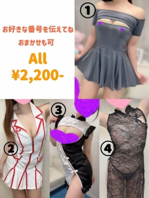SAAYA