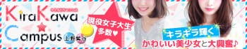 KiraKawaCampus上野鶯谷
