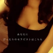 「あなたにぴったりのセラピストはこちら♡」06/19(水) 23:03 | カトレア(大人女性による出張メンズアロマ)のお得なニュース