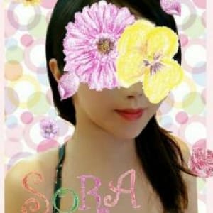 「【最大¥2,000割引】」11/23(土) 13:02 | リラクゼーションルームサバンナのお得なニュース