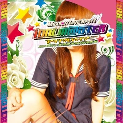 「駅ちか特典!」05/09(日) 13:02 | アイドルマスターのお得なニュース