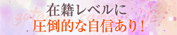 五反田キャンパスライフ