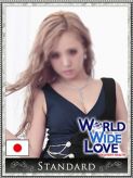 亜里沙|WORLD WIDE LOVEでおすすめの女の子