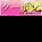 「クーポン5000新規 お客様限定. 自宅&ホテル」06/26(水) 03:22 | プラナコーン回春エステ 品川店のお得なニュース