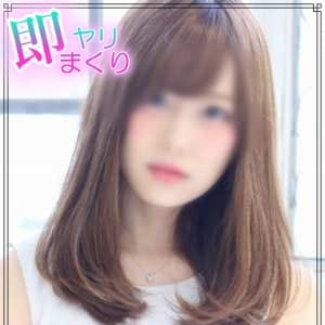 「ヤリまくり特別イベント!」09/23(水) 15:02 | 即やりまくり!ど変態倶楽部 大和店のお得なニュース