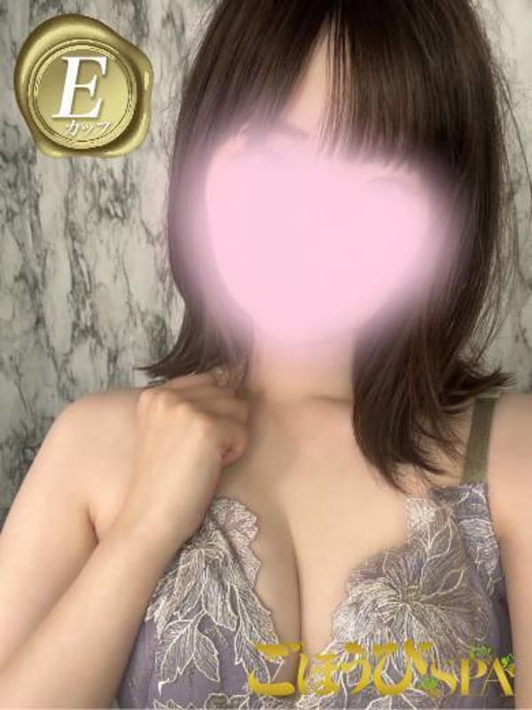 NON