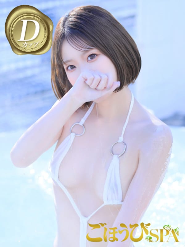 NANAKO