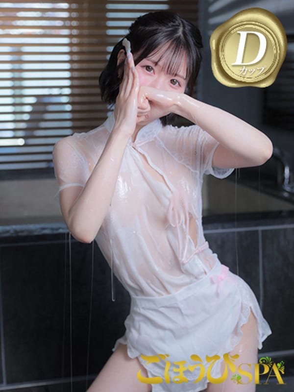 NANAKO 1100YEN