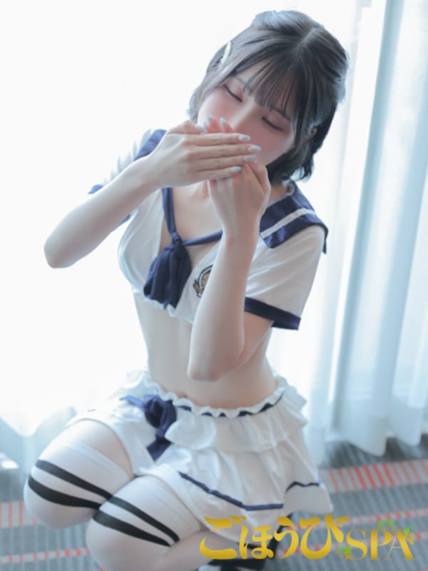 NANAKO 1100YEN