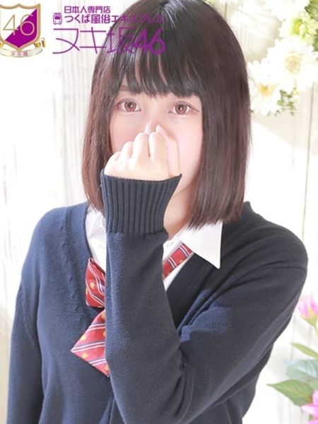 佐々木 まほ|つくば風俗エキスプレス ヌキ坂46 - つくば風俗