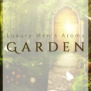 「~Luxury Men’s Aroma Garden~」06/11(火) 17:04 | Luxury Men’s Aroma Gardenのお得なニュース