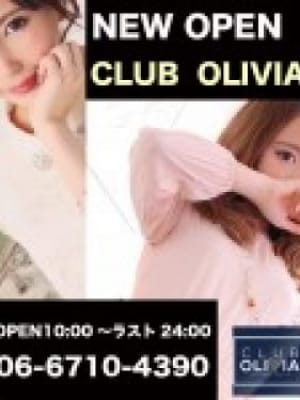 「◇-2019年1月4日-◇CLUB OLIVIA--誕生--」02/29(土) 18:04 | クラブ オリヴィアのお得なニュース