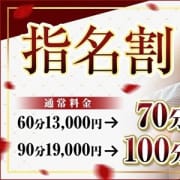 「【イベント開催】」10/22(金) 03:25 | 熟女の郷 東広島店のお得なニュース