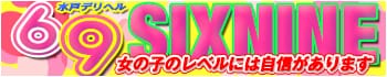 69 SIX NINE
