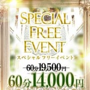 「◆◆日本橋限定!!ホテ込みイベント◆◆」07/17(水) 07:37 | 亭主関白日本橋店のお得なニュース