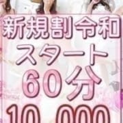「★ 特 設 フ リ ー イ ベ ン ト ★」01/18(土) 03:23 | 美女たちの楽園のお得なニュース