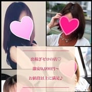 「☆10/26(火)予定♡出稼ぎゼロの店♡ワンランク上の地元美女在籍 (Aria」10/26(火) 08:25 | Aria-アリア-素人専門学生・OL・人妻etcのお得なニュース