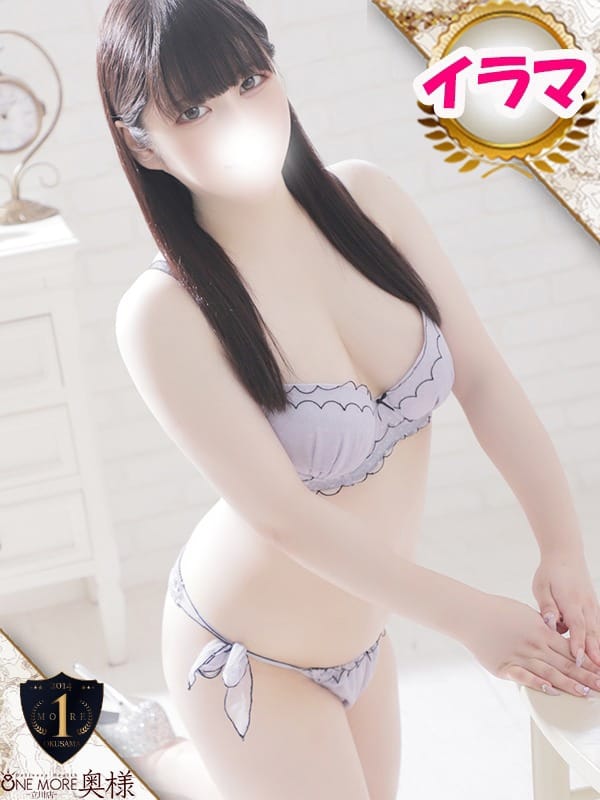 AMINA