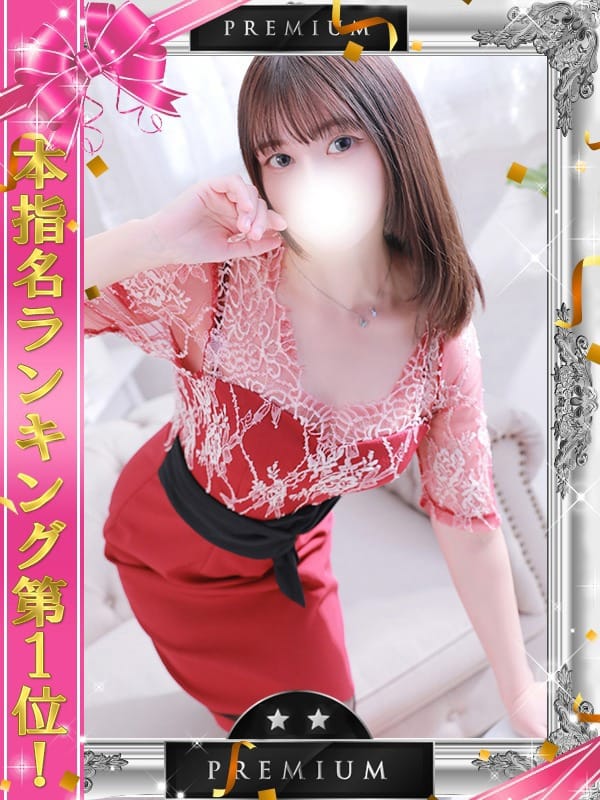 NANASE