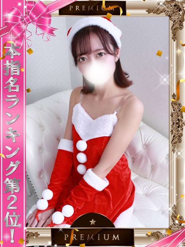 なつみ