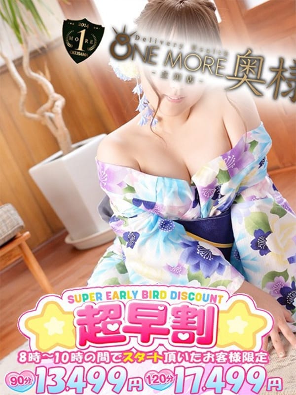 かなえ