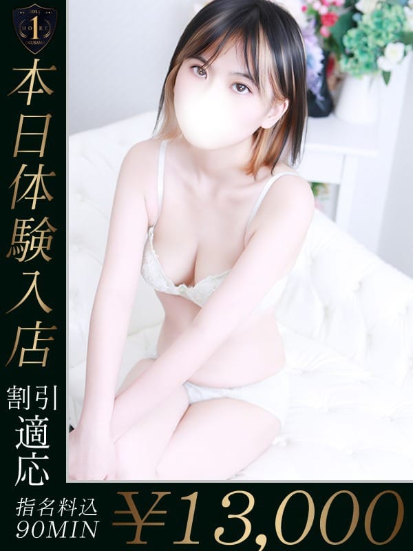 ちぐさ