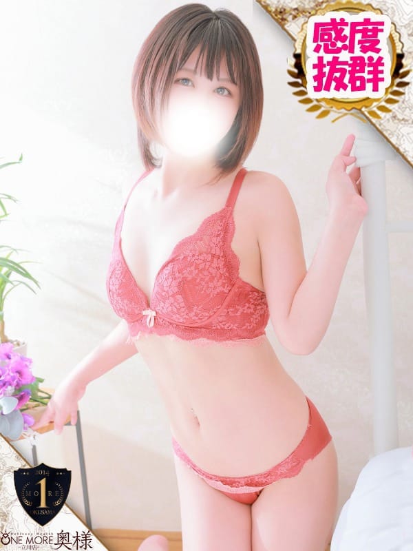 YUMINA