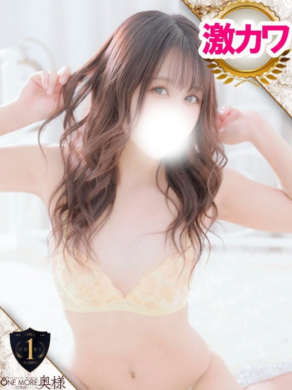 YUMINA