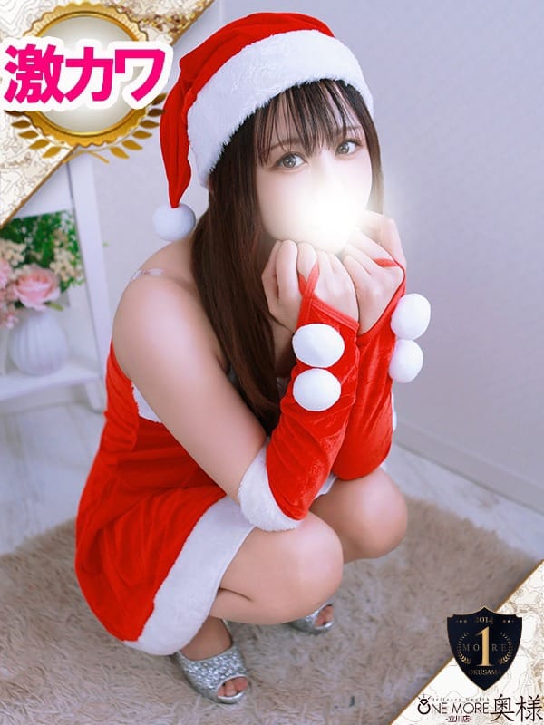 YUMINA