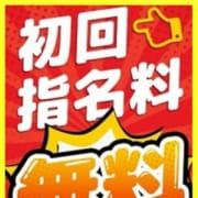 「 ◆グランドオープン期間中の耳より情報◆」07/18(木) 00:12 | エステLabo ケアルラのお得なニュース