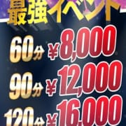 「地球最安価格!!タイプ合わせもバッチリ!!」07/12(金) 10:55 | ドMダラケッ!!姫路店のお得なニュース