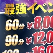 「地球最安価格!!タイプ合わせもバッチリ!!」09/09(水) 13:02 | ドMダラケッ!!姫路店のお得なニュース
