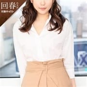「【最安値】SPECIAL EVENT開催中ッ‼」09/21(月) 19:25 | 出張回春エステ Ventura-ベントゥーラ-のお得なニュース