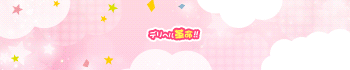 業界初!複数人同時運送!生で見て選べるデリ!