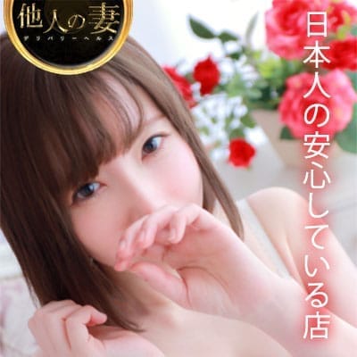 「期間限定イベント開催」08/24(土) 20:35 | 他人の妻のお得なニュース
