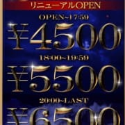 「リニューアルOPEN!」07/12(金) 12:49 | ノアのお得なニュース