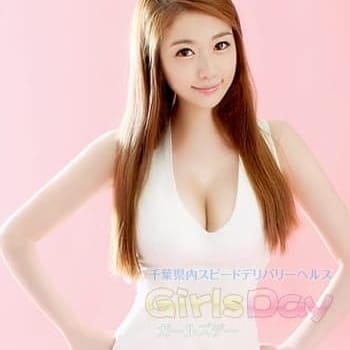 「当店に在籍する女性達が恋人の様にお客様をおもてなし致します♪」10/19(土) 16:34 | Girls Day(ガールズデー)のお得なニュース