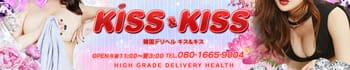 Kiss&Kiss