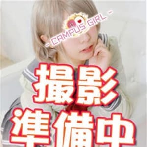 「指名割引!!」11/26(金) 10:12 | キャンパスガールのお得なニュース