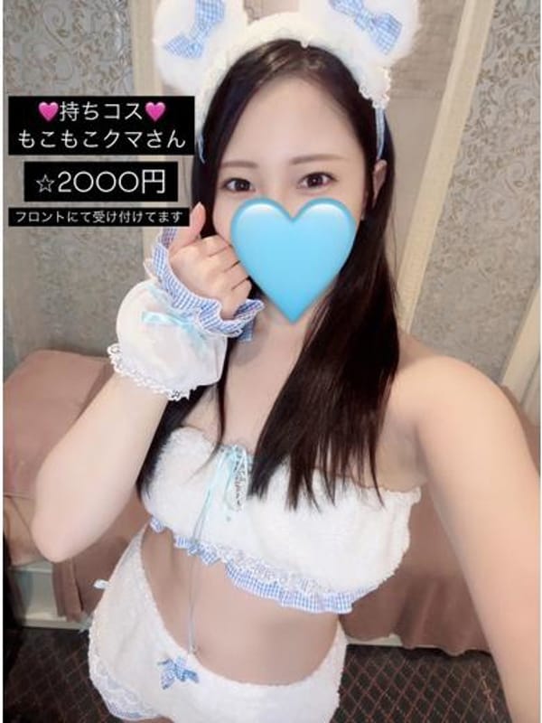 ASUKA