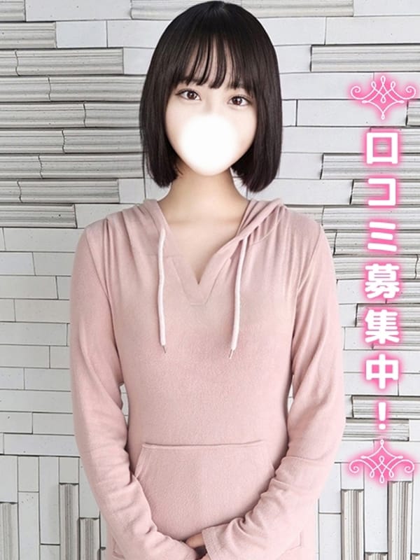 いよ★処〇×完未★