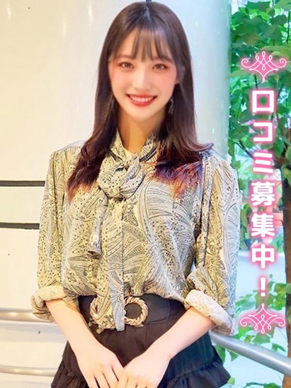 なずな★RQと掛け持ち★