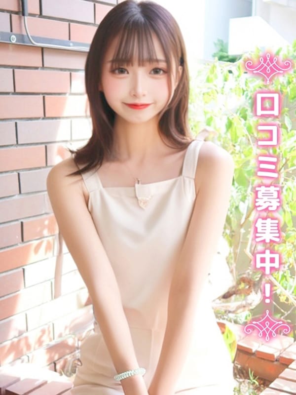 まりの★純白すぎ★