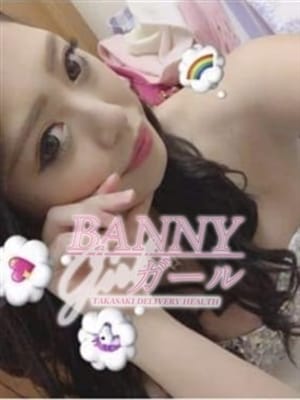 くみ|BANNYガール - 高崎風俗