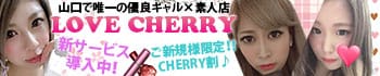 LOVE CHERRY