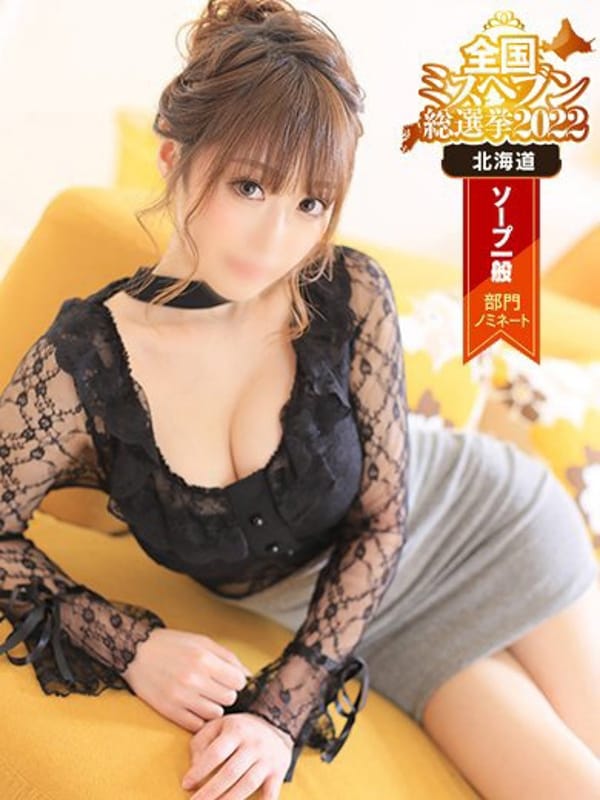 URARA