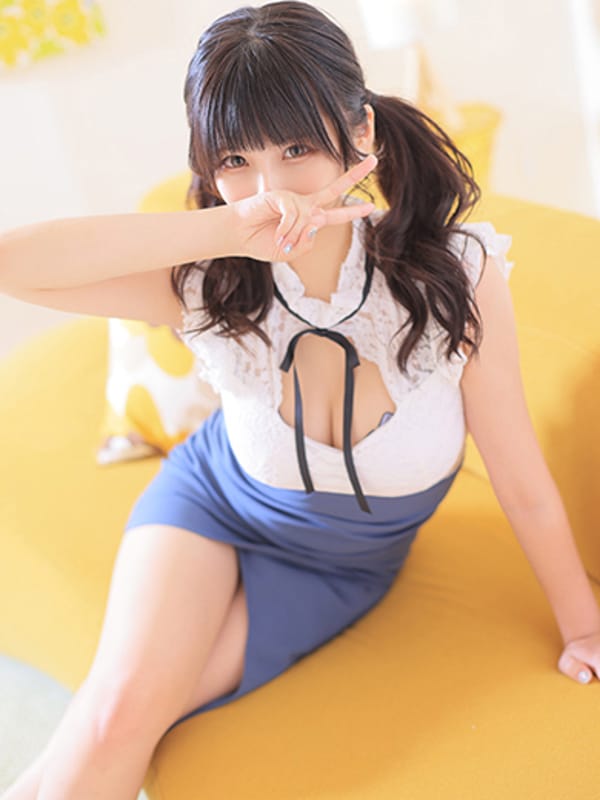REO