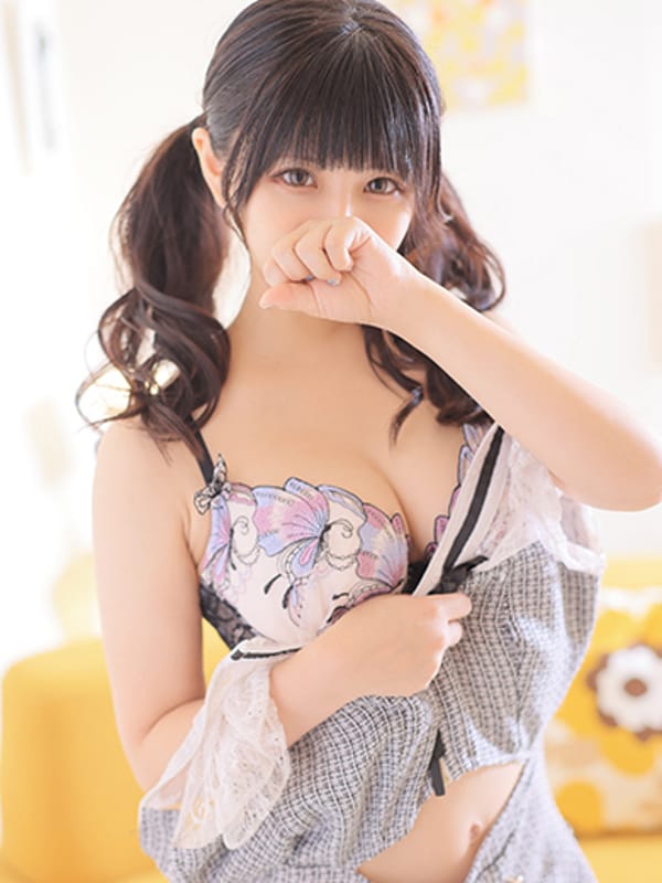 REO
